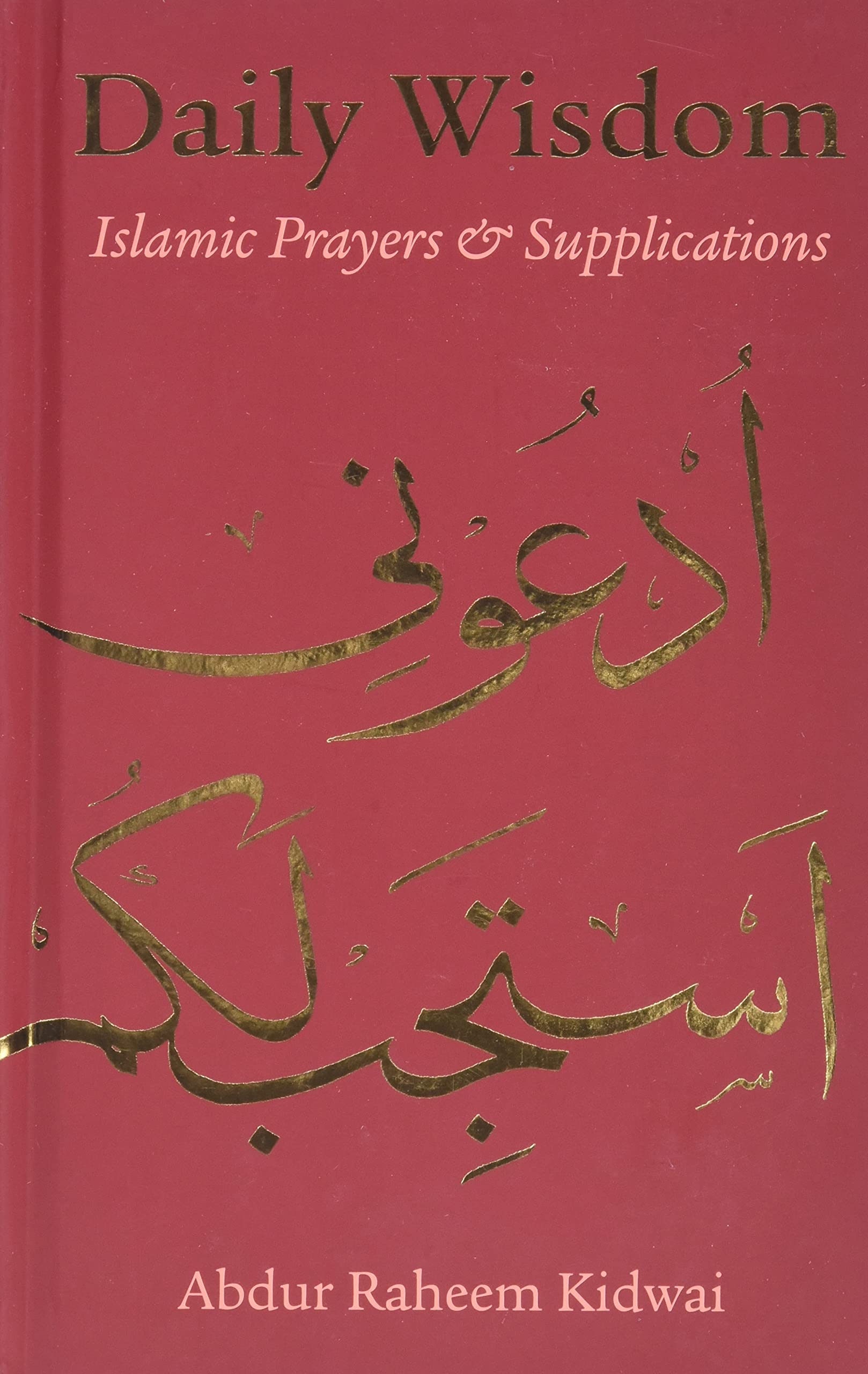 Daily Wisdom: Islamic Prayers and Supplications Philosophy