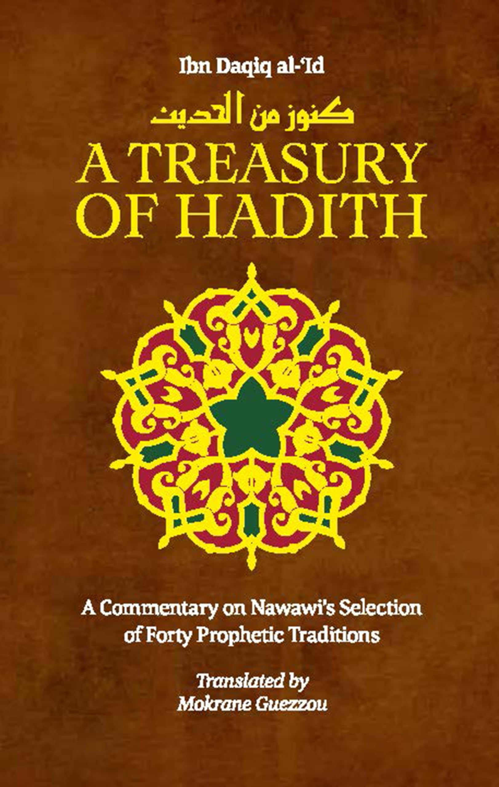 A Treasury of Hadith: A Commentary on Nawawi's Forty Prophetic Traditions book