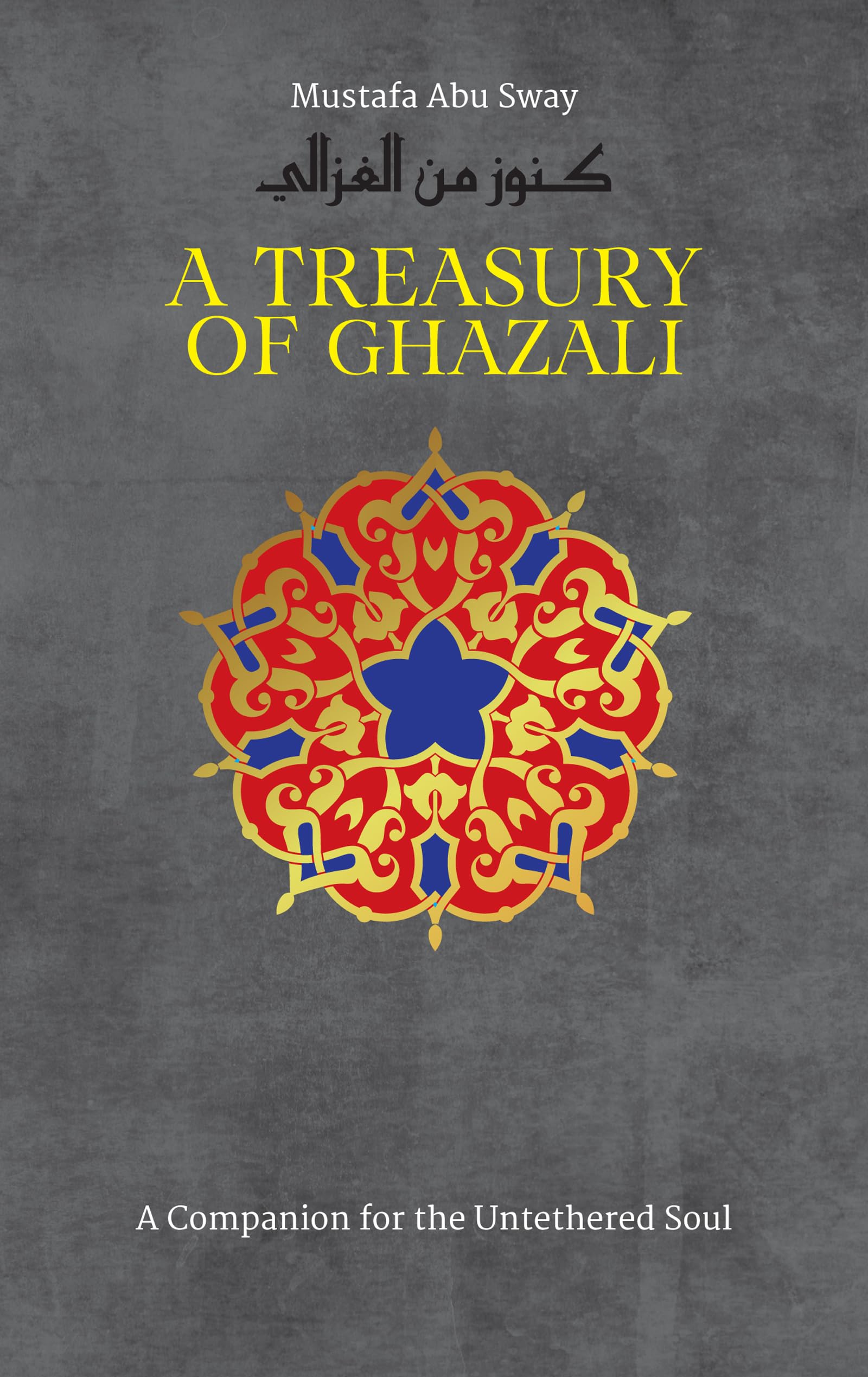 Treasury of Ghazali (Treasury in Islamic Thought and Civilization, 2, Band 2) Religion & Esotericism
