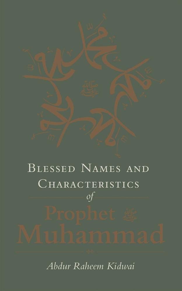 Blessed Names and Characteristics of Prophet Muhammad book