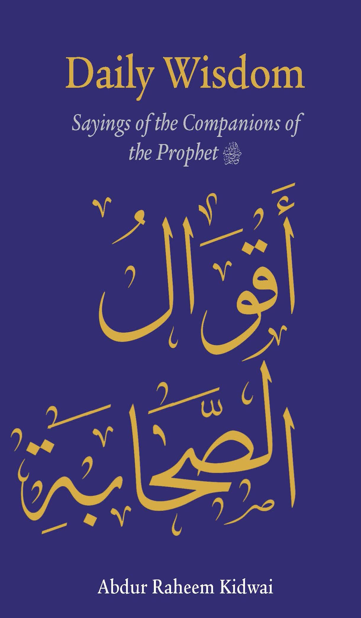 Daily Wisdom: Sayings of the Companions of the Prophet Philosophy