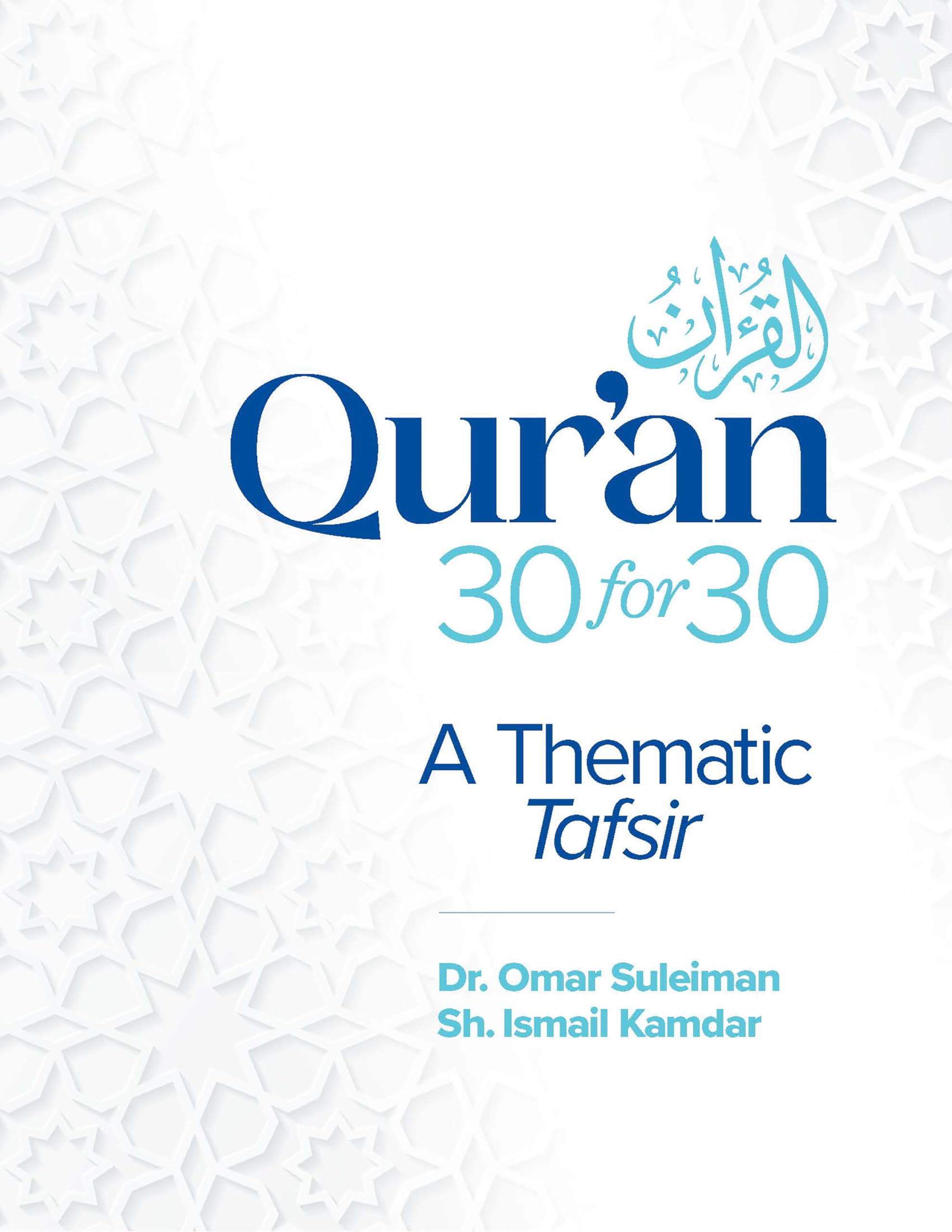 Qur'an 30 for 30 Second hand books on Religion & Esotericism