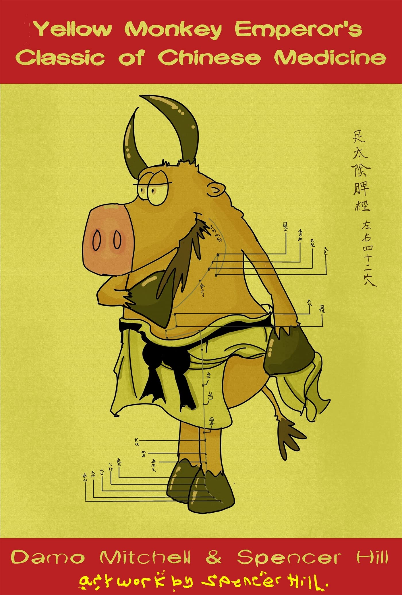 The Yellow Monkey Emperor's Classic of Chinese Medicine Medicine