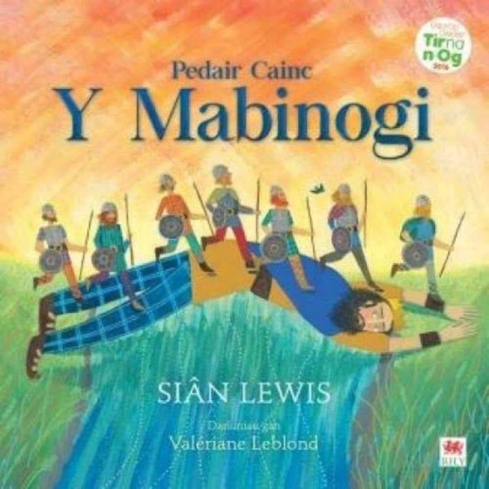 Pedair Cainc y Mabinogi book