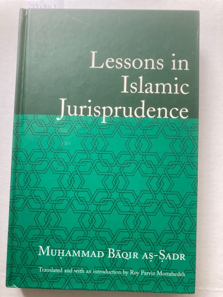 Lessons in Islamic Jurisprudence Law