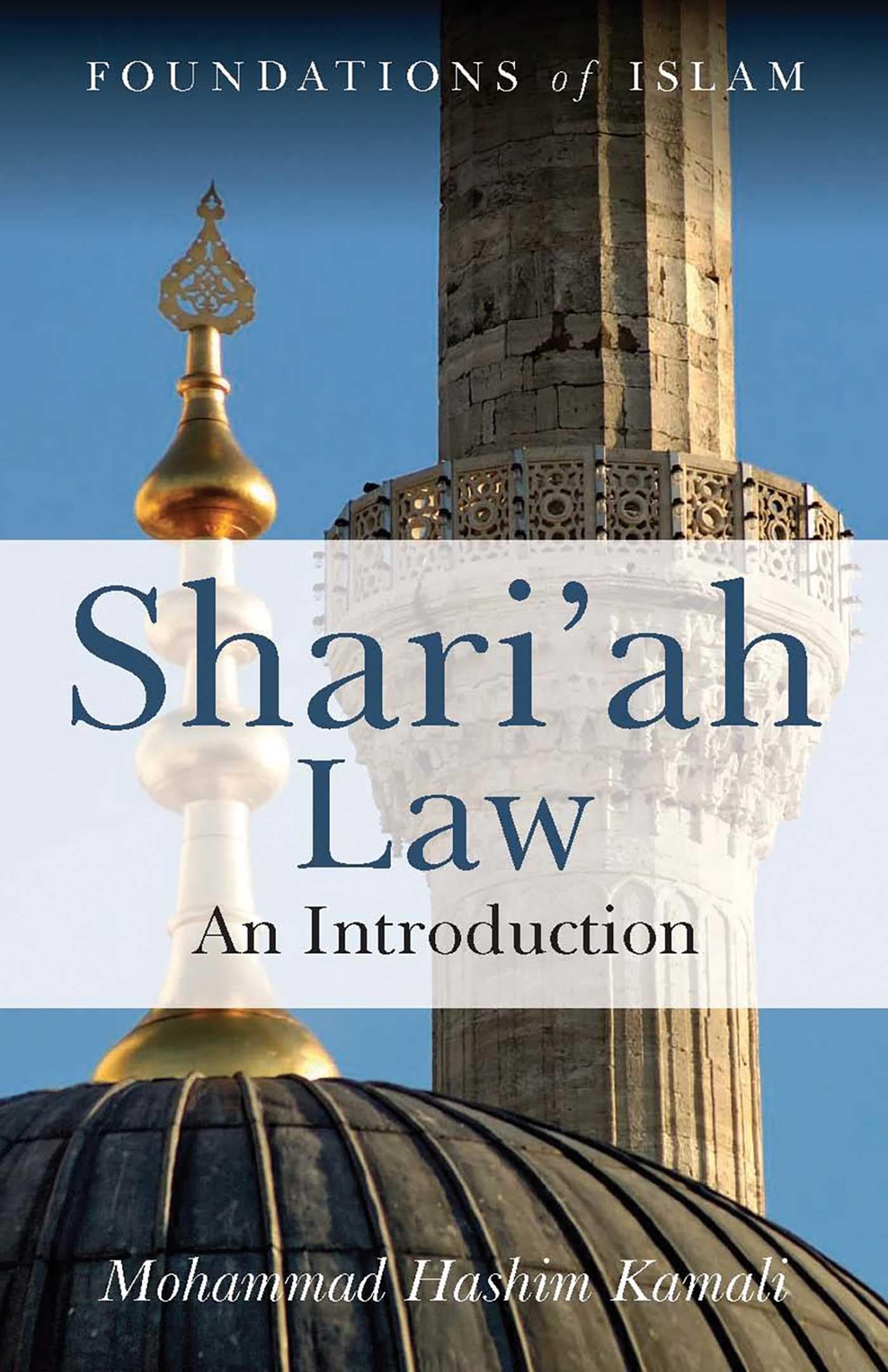 Shari'ah Law: An Introduction (The Foundations of Islam) Law