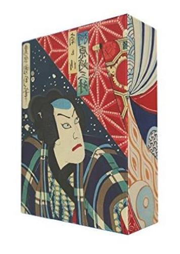Japanese Woodblock Prints : 100 Postcards book