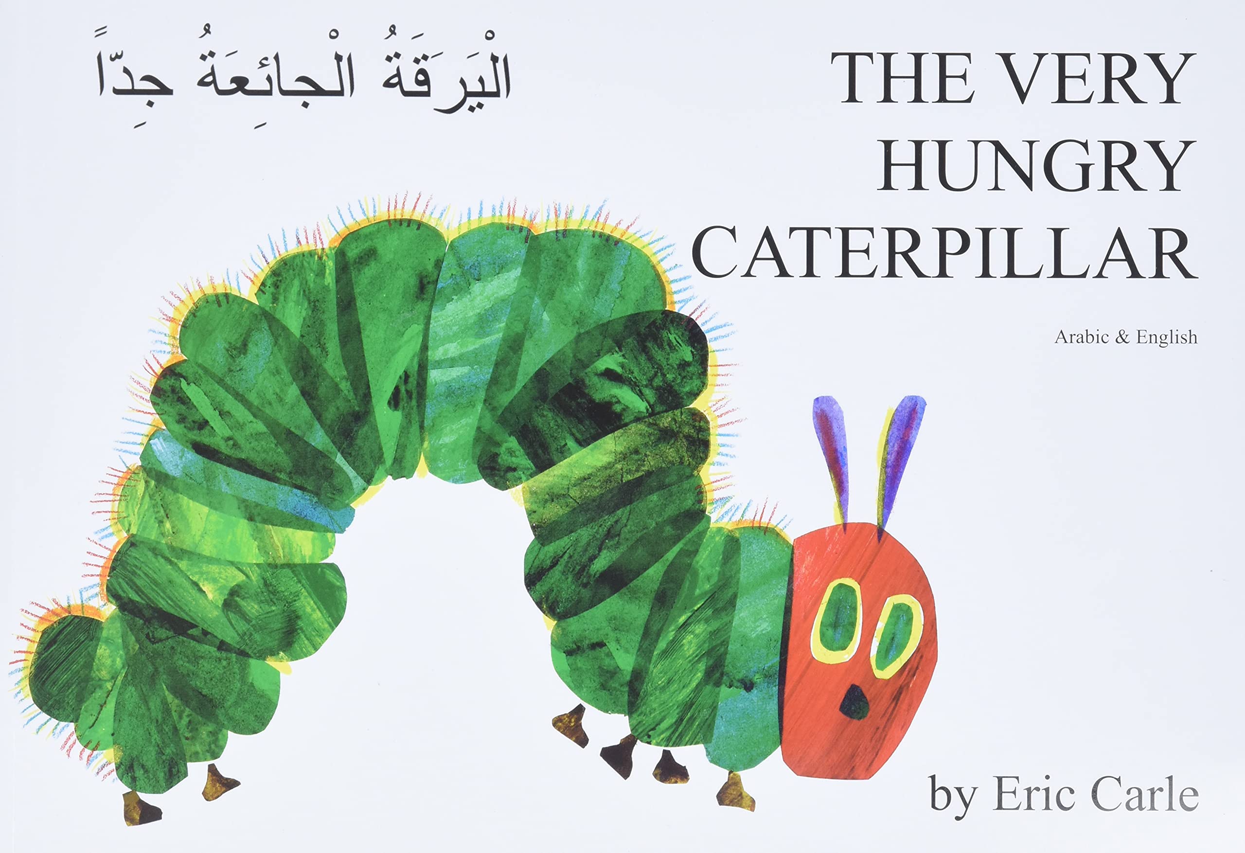 Very Hungry Caterpillar (Arabic & English) Non-fiction