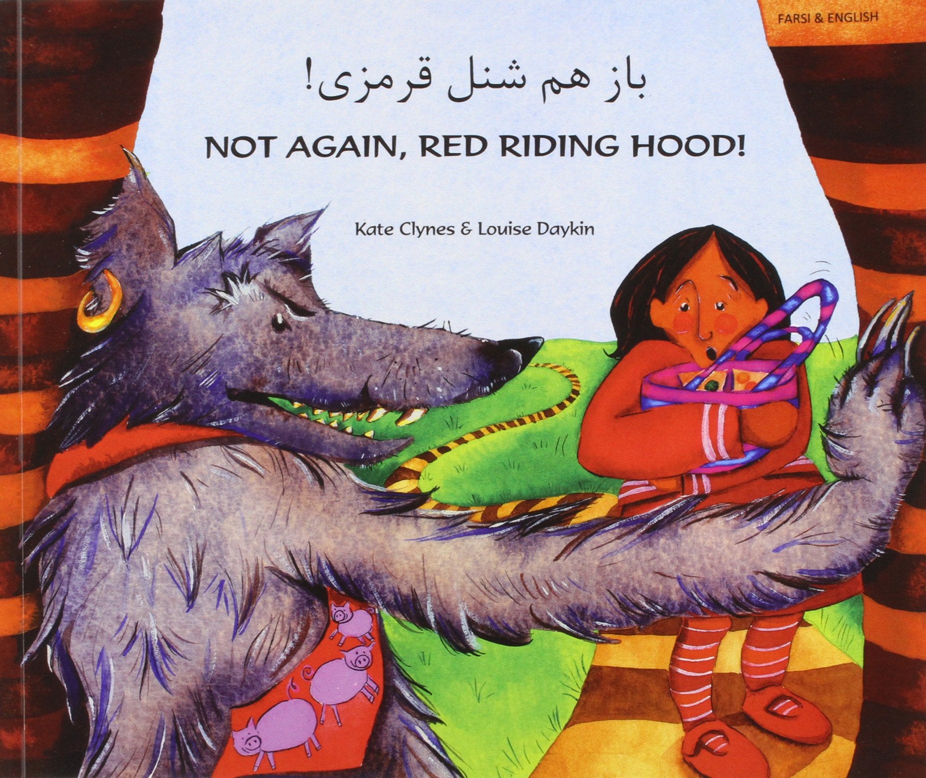 Not Again Red Riding Hood (Not again, Red Riding Hood (Farsi/Eng)) Novels & Short Stories