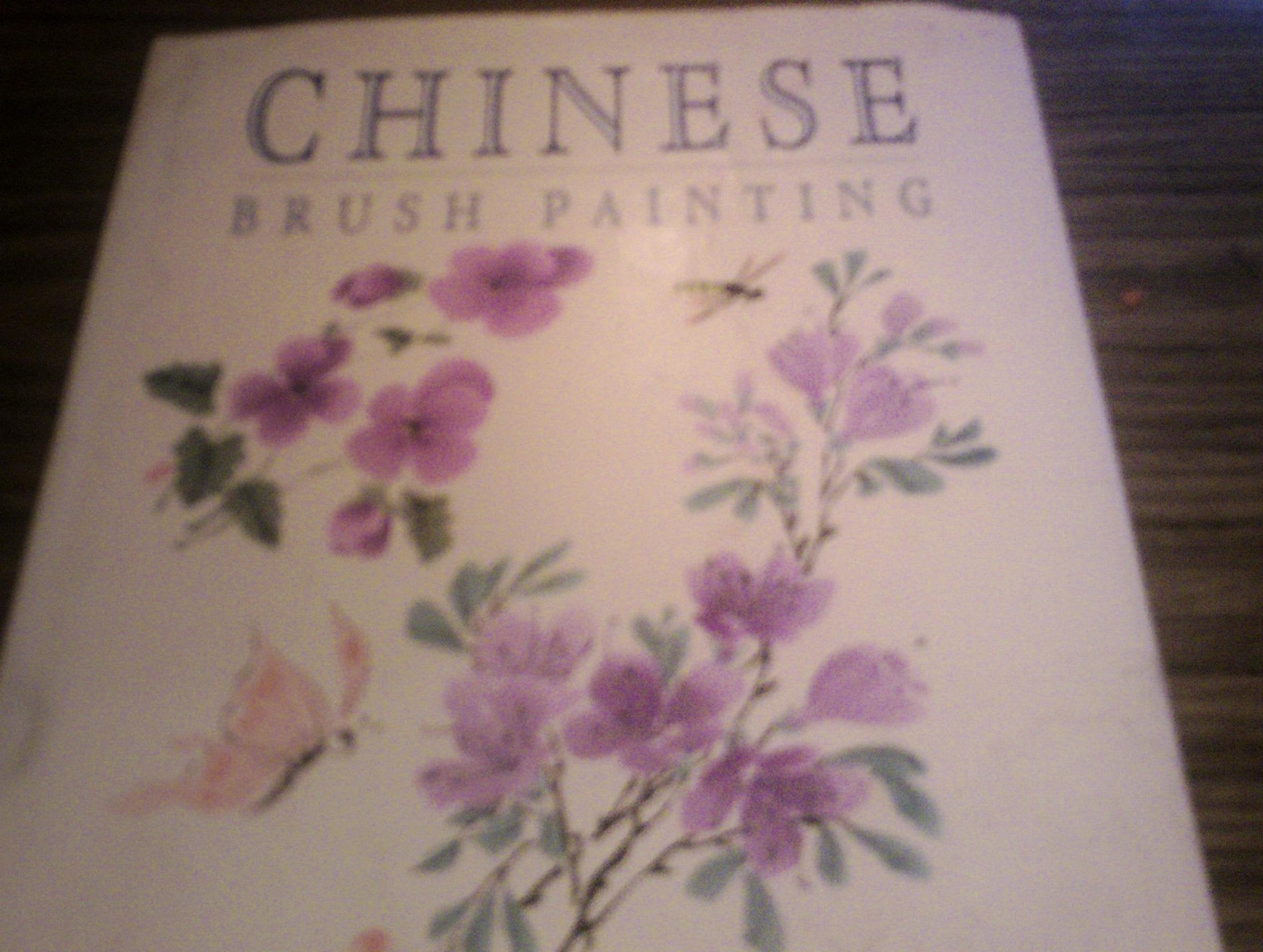 Chinese Brush Painting Film, Art & Culture