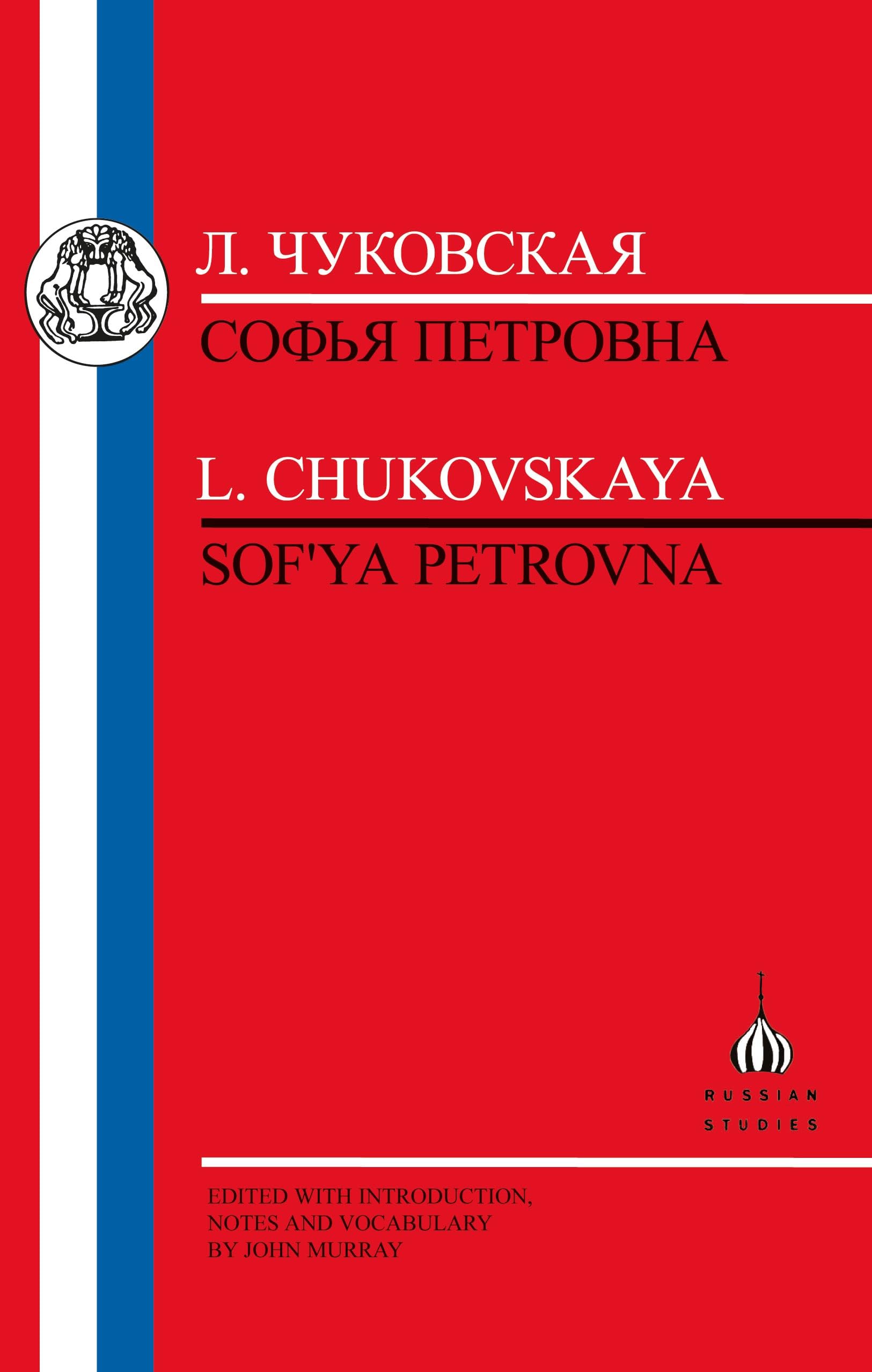 Chukhovskaya: Sofya Petrovna (Russian Texts) Contemporary literature