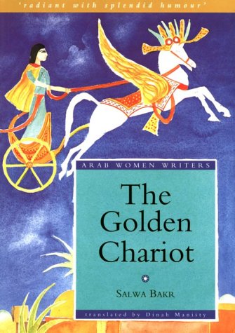 Golden Chariot (The Arab Women Writers Series) Contemporary literature