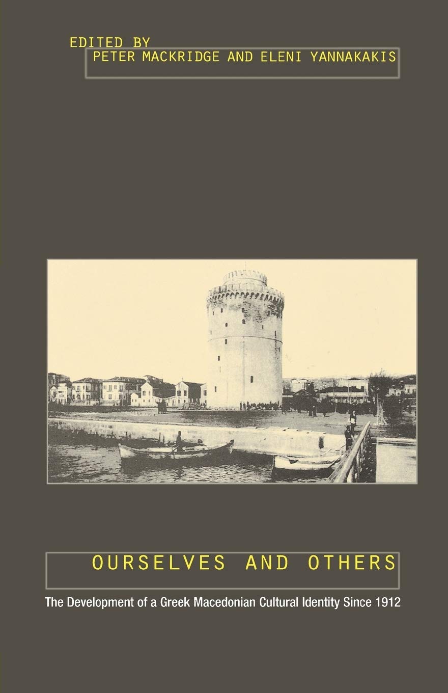 Product Image: Ourselves and Others