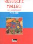 Russische Malerei: 18.-20. Jahrhundert Books