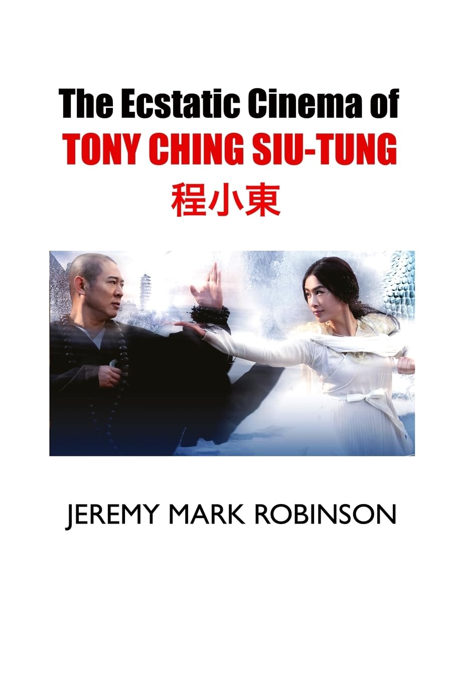 THE ECSTATIC CINEMA OF TONY CHING SIU-TUNG Film, Art & Culture