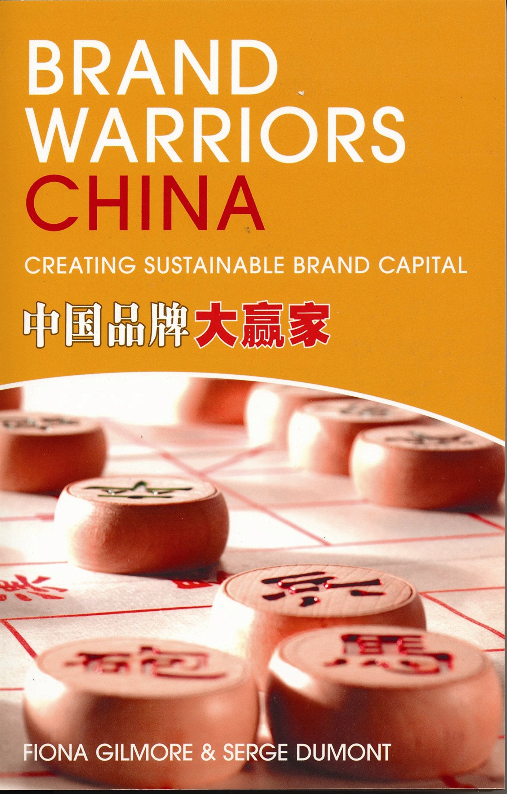 Brand Warriors Of China: The Balancing Act of Brand Leadership in the 21st Century book
