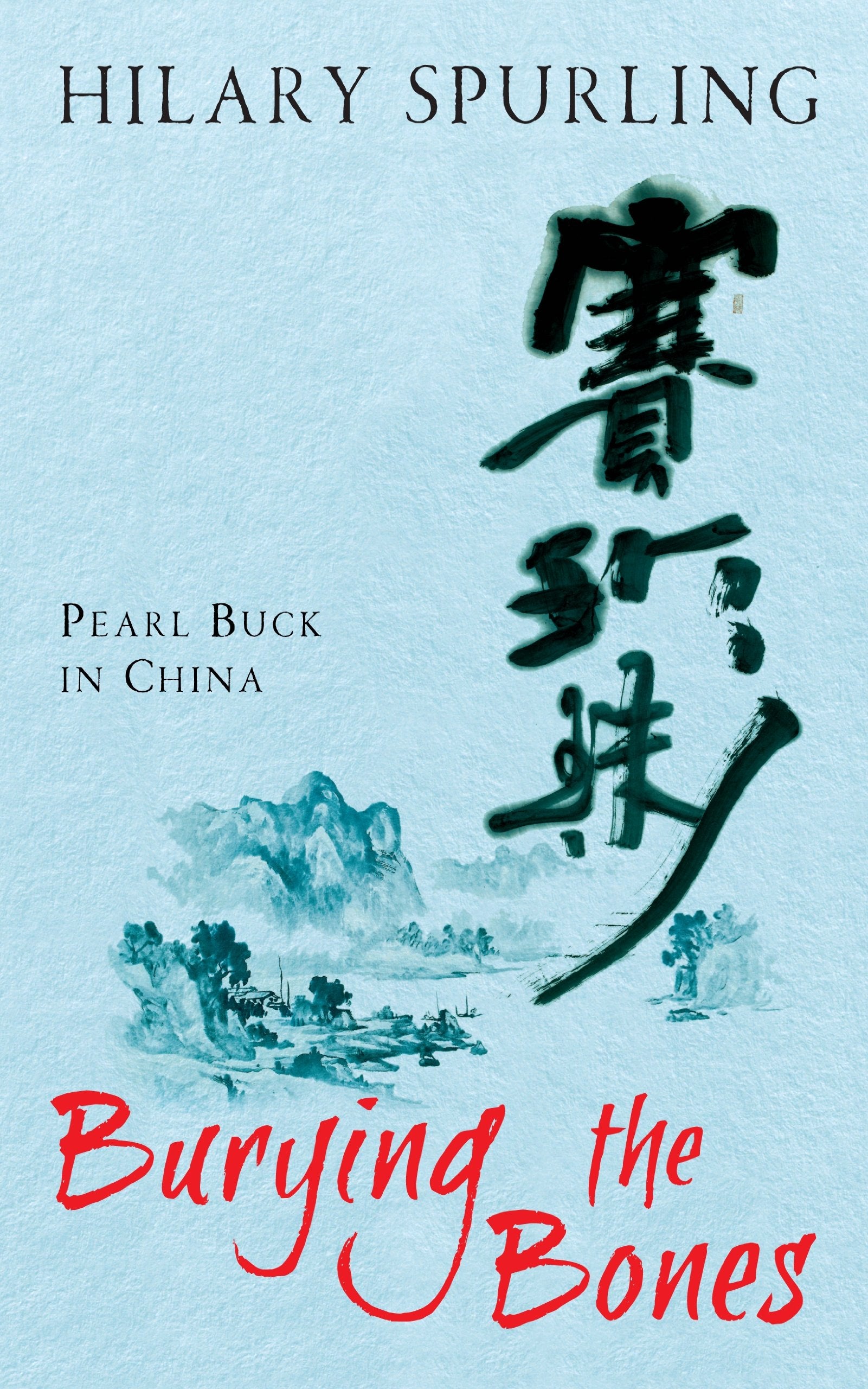 Burying The Bones: Pearl Buck in China Art & Literature