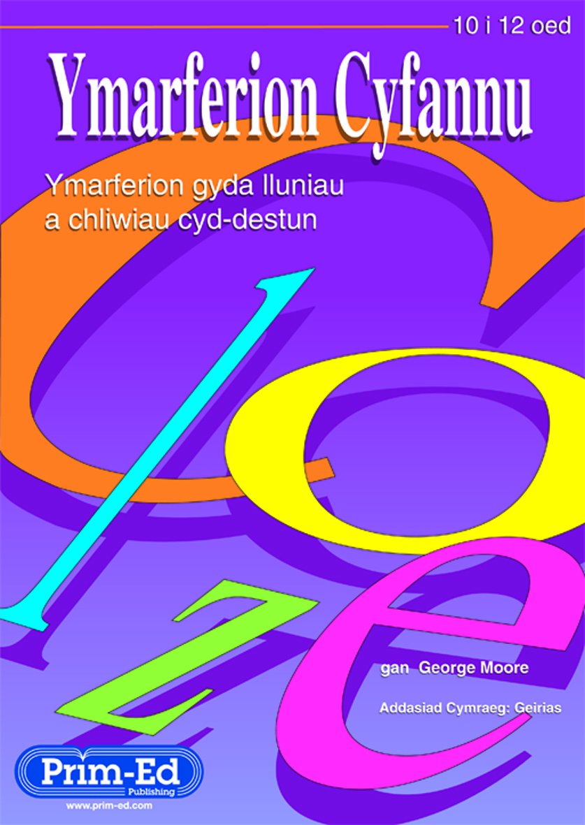 10 to 12 Years (Cloze: Comprehension with Pictorial and Context Clues) Education