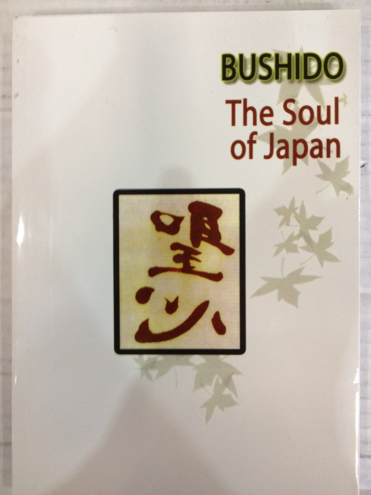 BUSHIDO: THE SOUL OF JAPAN: An Exposition of Japanese Thought Books