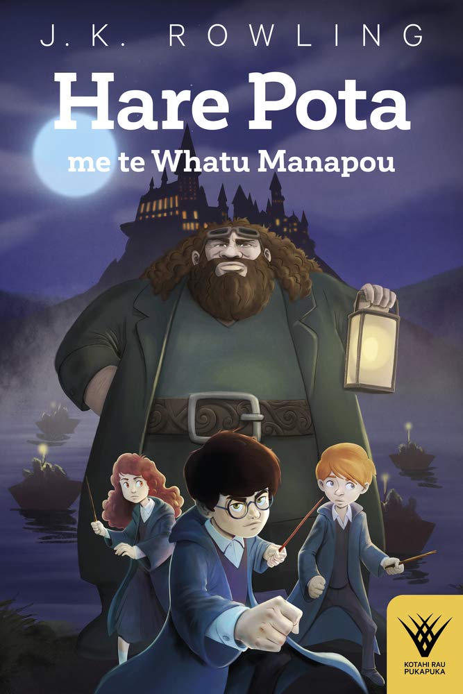 Hare Pota me te Whatu Manapou book