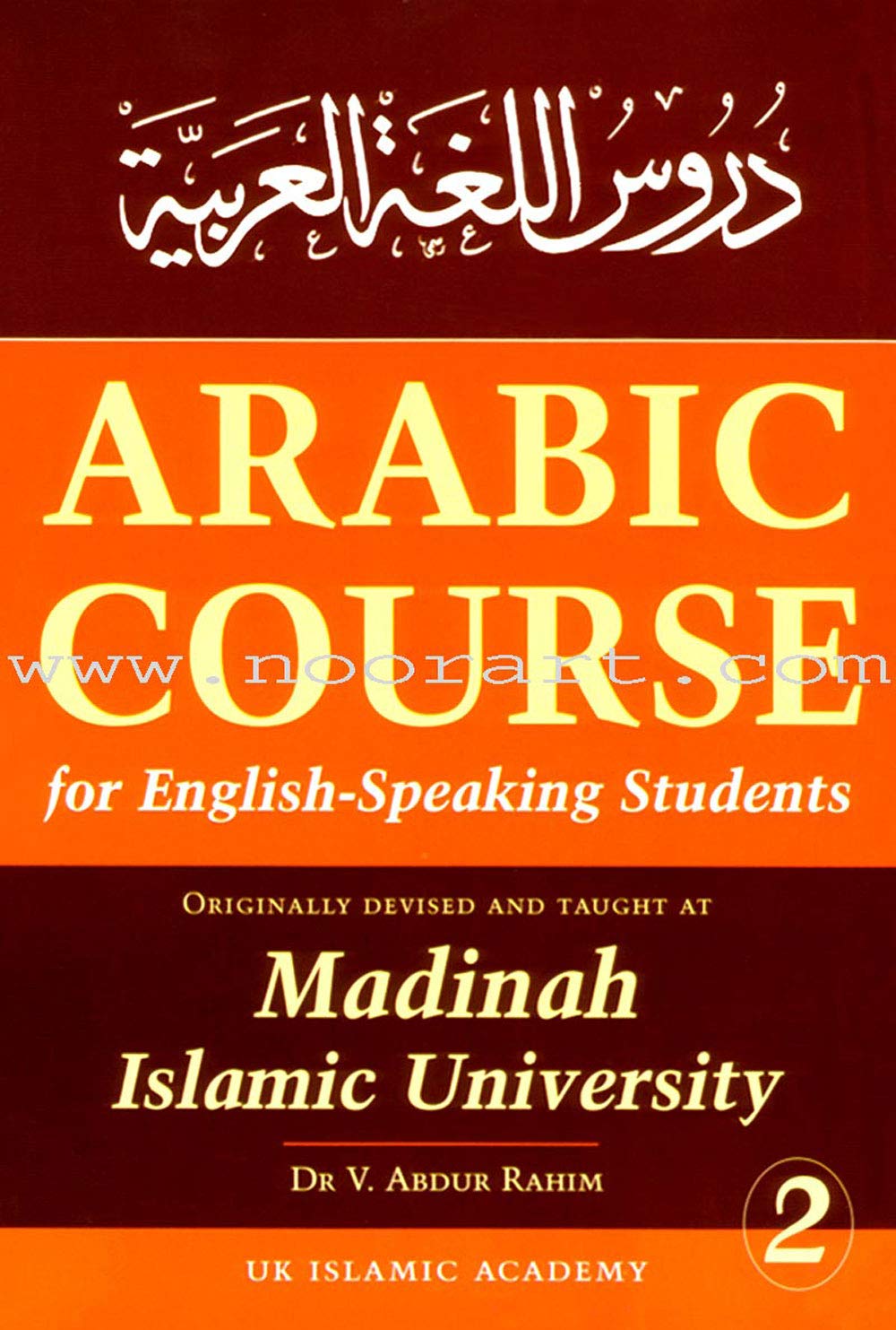 Arabic Course for English Speaking Students: v. 2: Originally Devised and Taught at Madinah Islamic University (Arabic Course for English Speaking ... and Taught at Madinah Islamic University) Foreign Languages ​​& Dictionaries