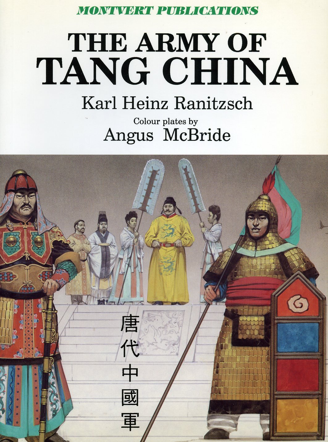 The Army of Tang China book