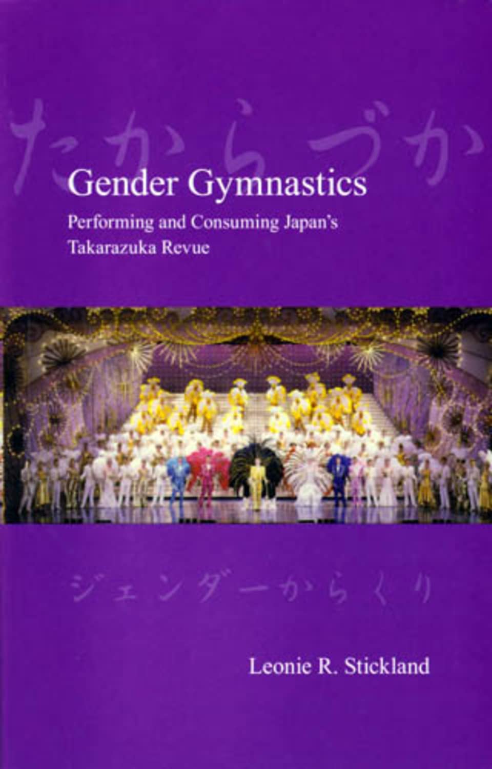 Product Image: Gender Gymnastics