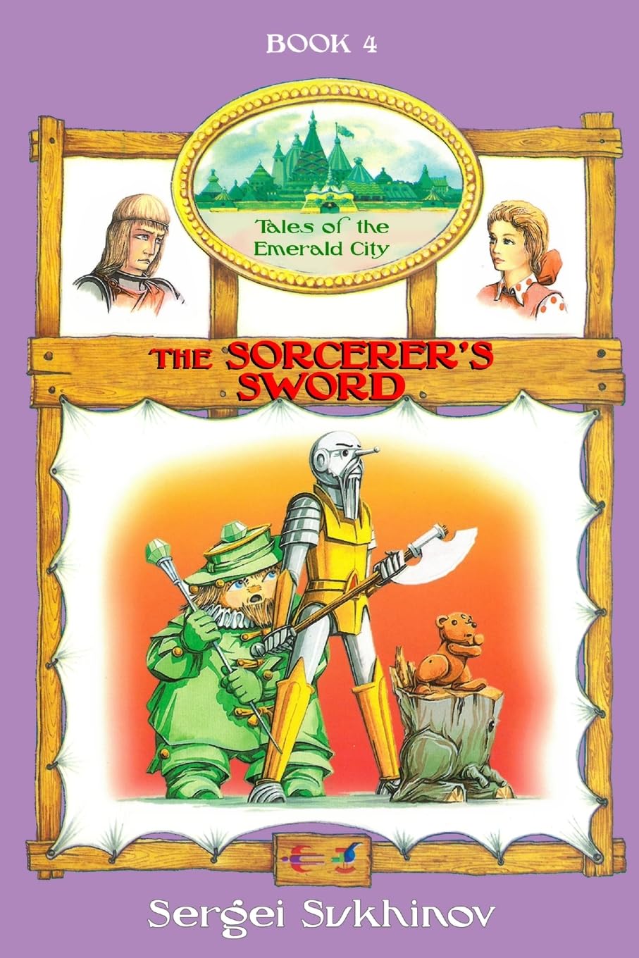 The Sorcerer's Sword Contemporary literature