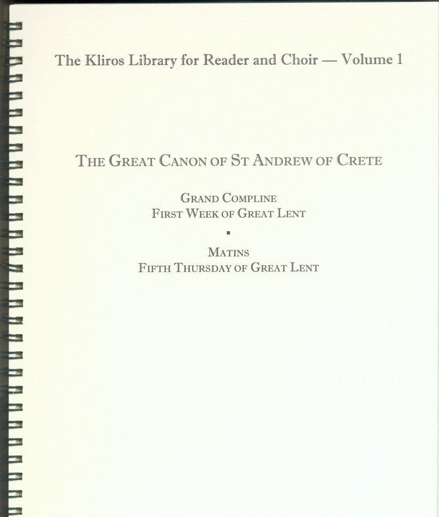 The Great Canon of St Andrew of Crete: Grand Compline, First Week of Great Lent, Matins, Fifth Thursday of Great Lent (Kliros Library for Reader and Choir) Books