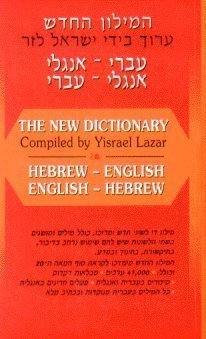 The New Dictionary: Hebrew-English English-Hebrew Books