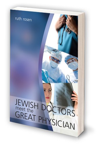 Jewish Doctors Meet the Great Physician : Third Edition Books
