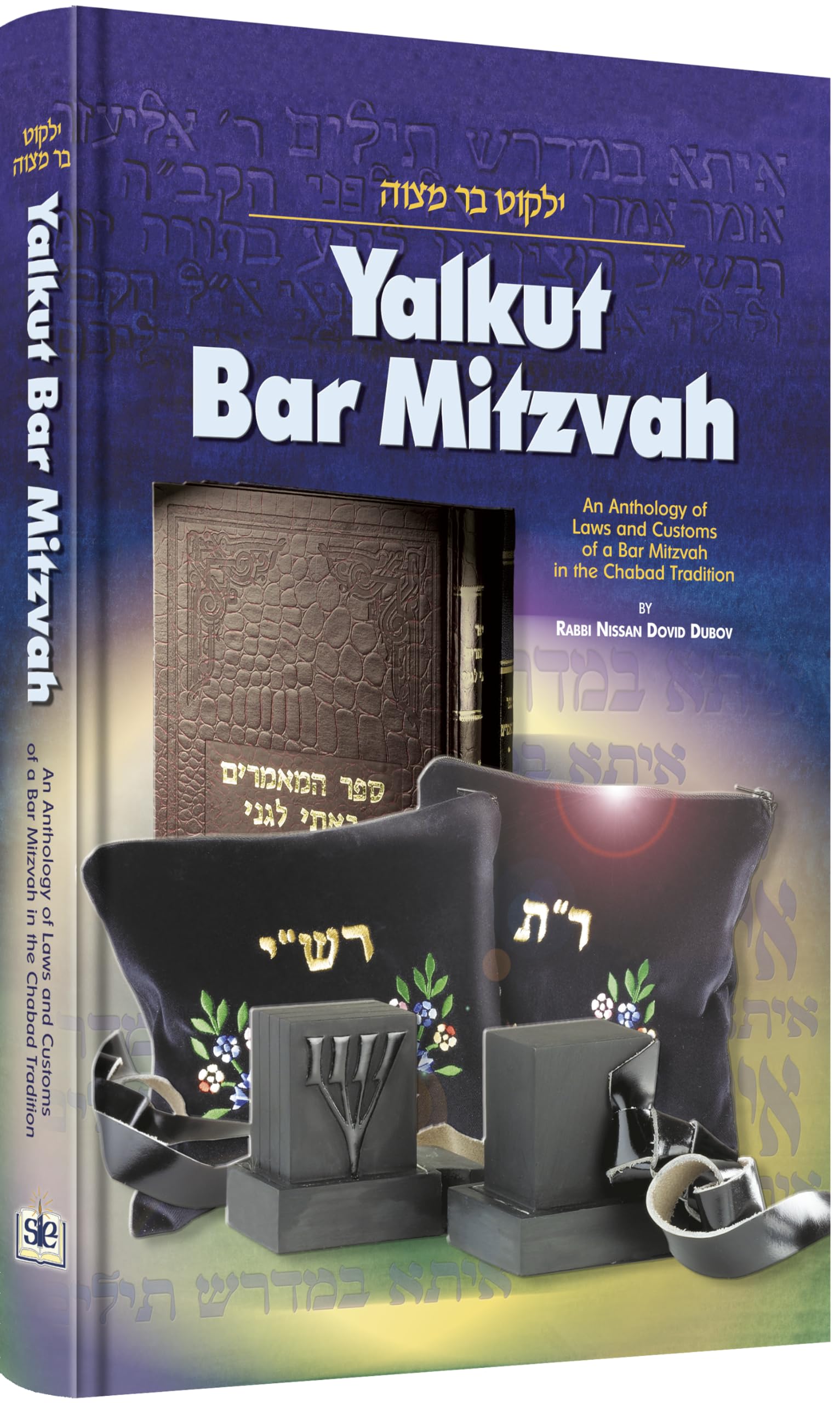 Yalkut Bar Mitzvah Religion & Esotericism