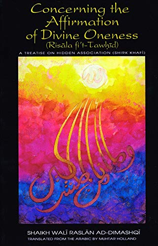 Concerning the Affirmation of Divine Oneness: A Treatise on Hidden Association Reference Books