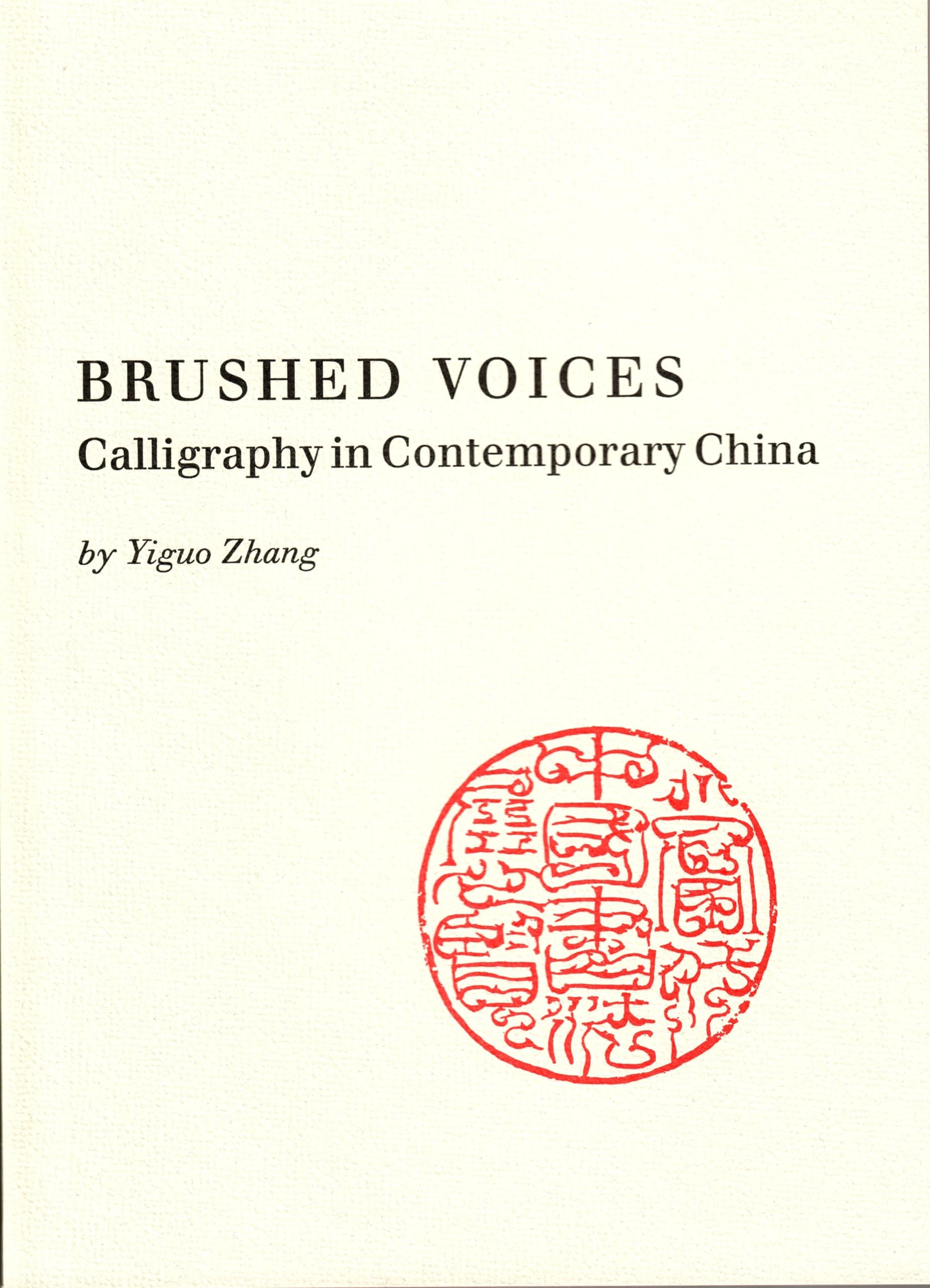 Brushed Voices: Calligraphy in Contemporary China book