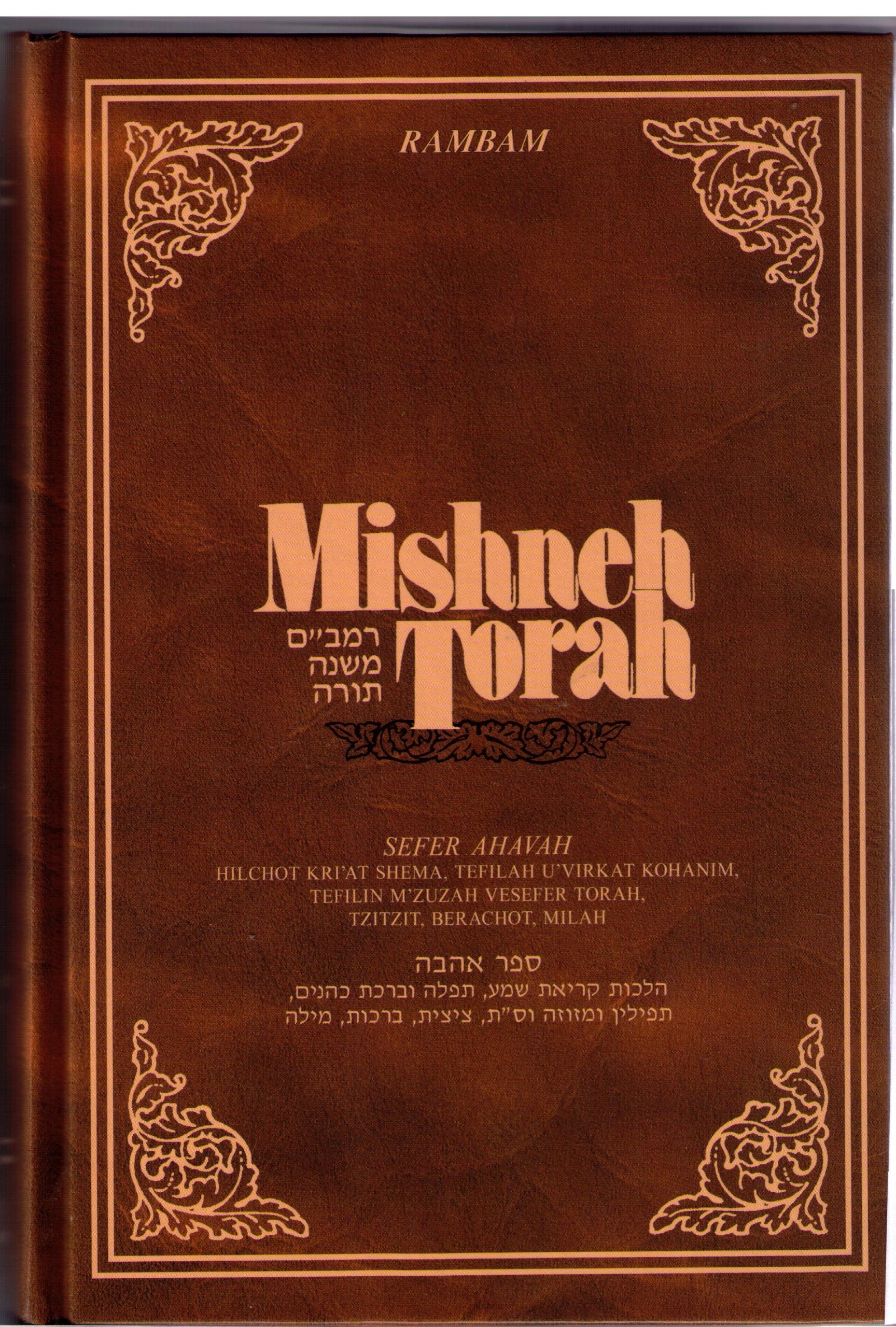 Mishneh Torah: Sefer Ahavah-Book Of the Love ,(Mishneh Torah Series) Books