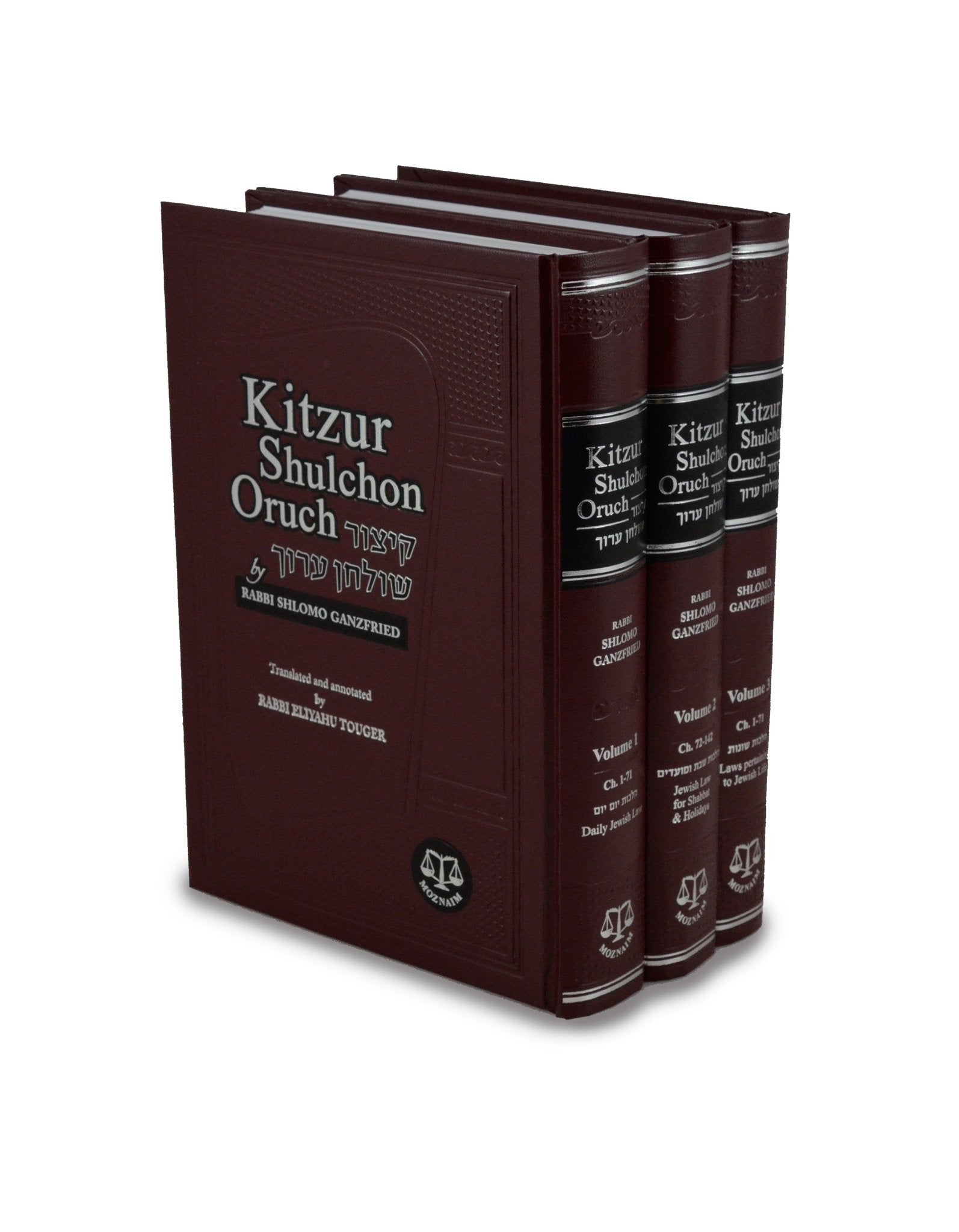 Kitzur Shulchan Aruch - Hebrew & English 3 Volume Books