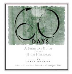 60 Days: A Spiritual Guide to the High Holidays book