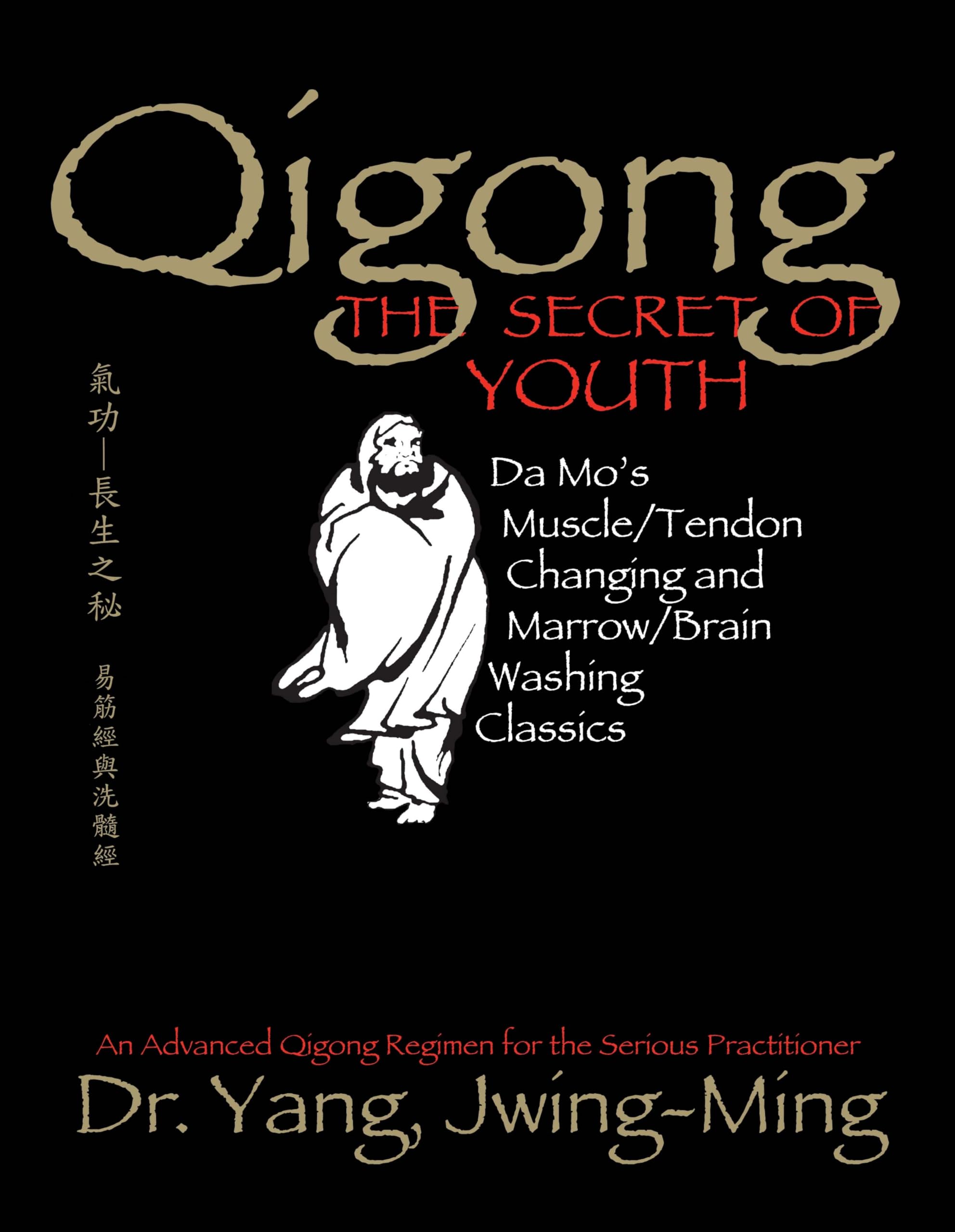 Qigong, The Secret of Youth: Da Mo's Muscle/Tendon Changing and Marrow/Brain Washing Classics (Qigong Foundation) Health, Nutrition & Fitness