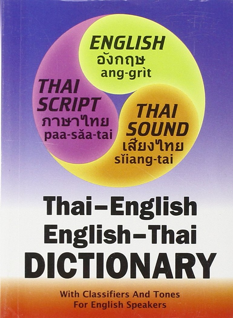 Thai-English and English-Thai Three-Way Dictionary book