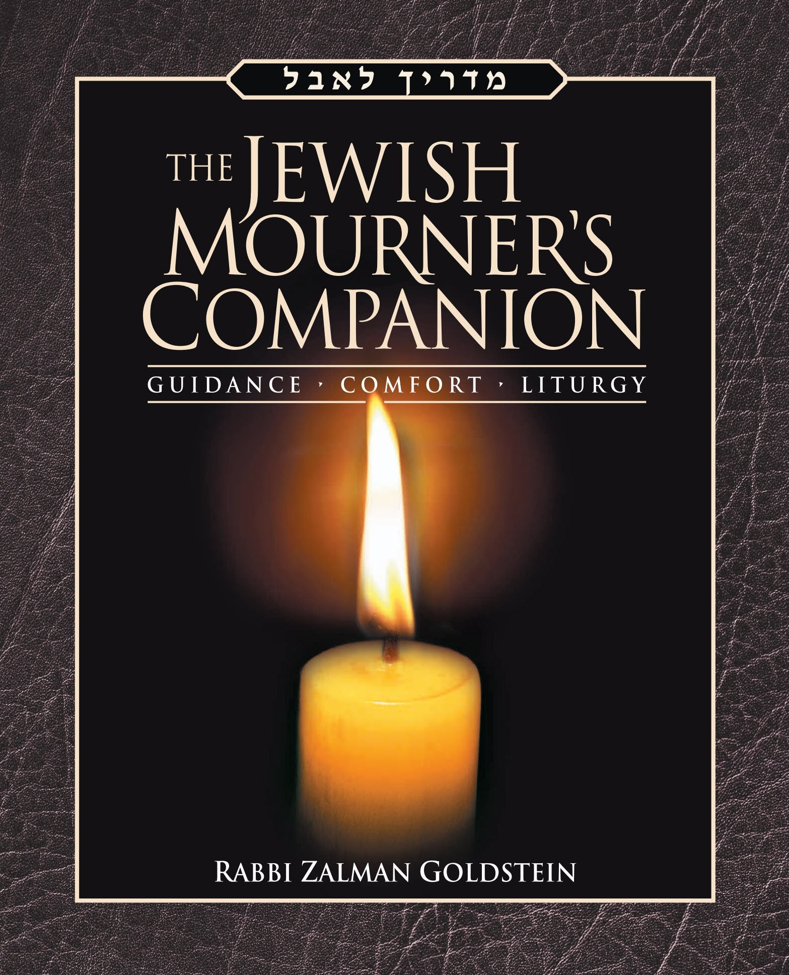 The Jewish Mourner's Companion book