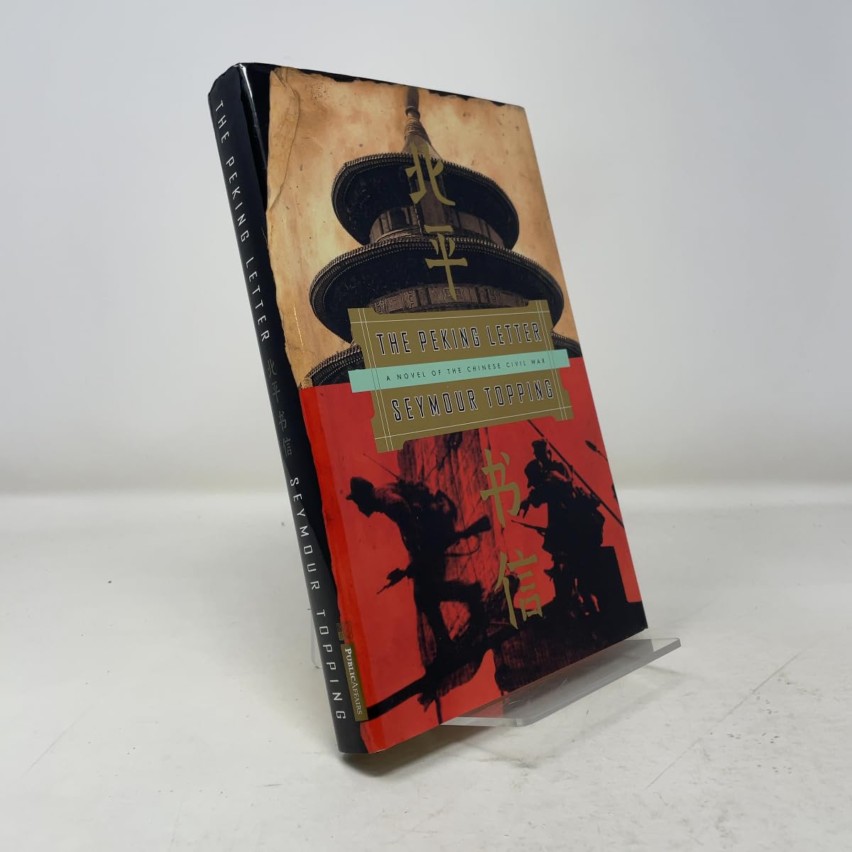 The Peking Letter: A Novel Of The Chinese Civil War Contemporary literature