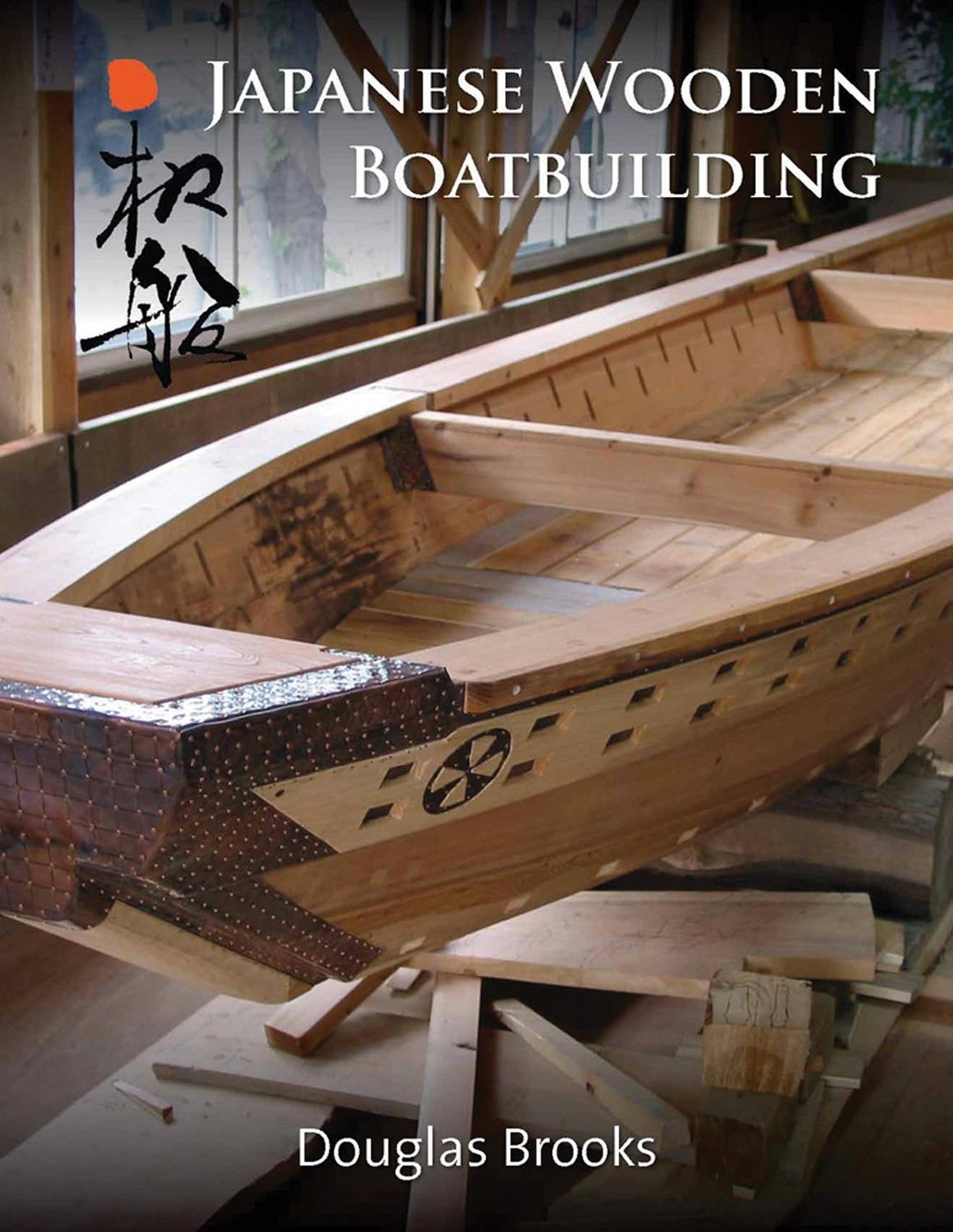 Japanese Wooden Boatbuilding Hobbies & Crafts