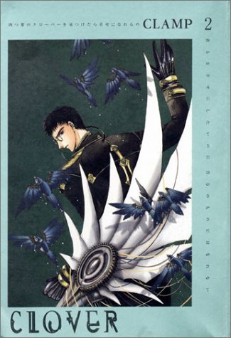 Clover 2 Manga