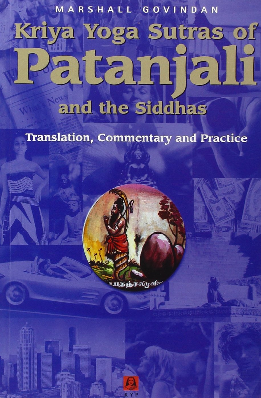 Kriya Yoga Sutras of Patañjali & the Siddhas: Translation, Commentary & Practice book