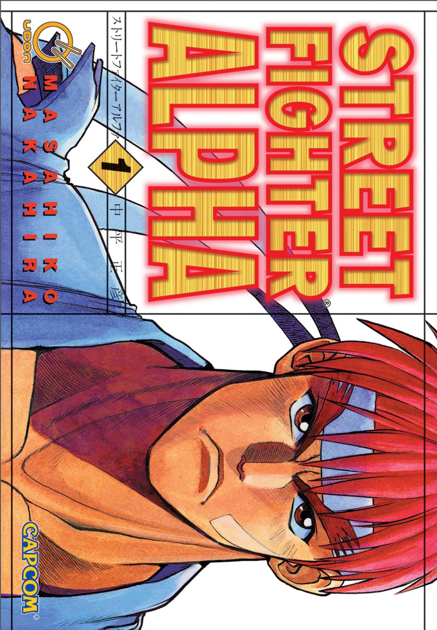 Street Fighter Alpha Volume 1 (STREET FIGHTER ALPHA GN) Manga