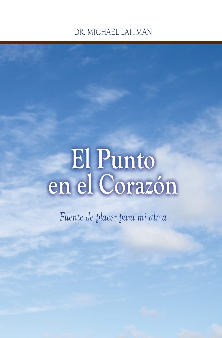 El Punto en el Corazon: Fuente de placer para mi alma Religion & Esotericism