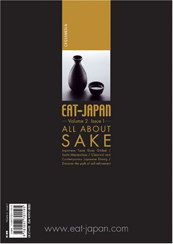 EAT-JAPAN Vol.2 Iss.1 "ALL ABOUT SAKE" Books