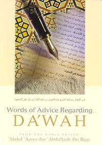 Words of Advice Regarding Da'wah Religion & Esotericism