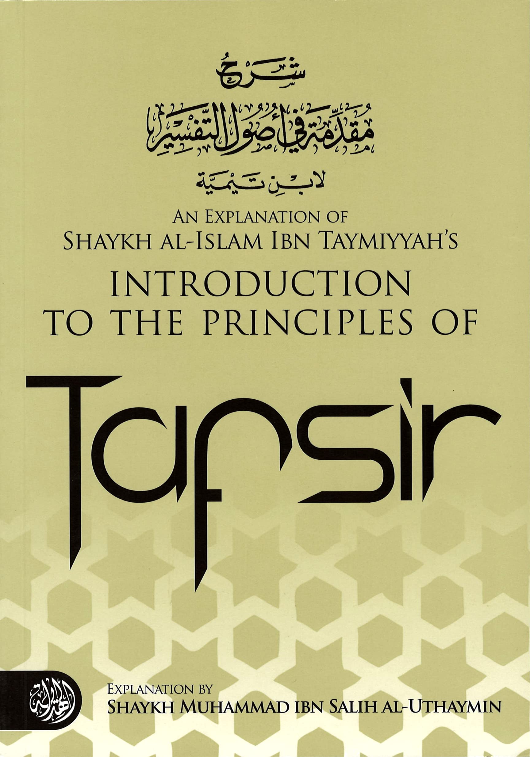 An Explanation of Shaykh Al-Islam Ibn Taymiyyah's Introduction to the Principles of Tafsir Religion & Esotericism