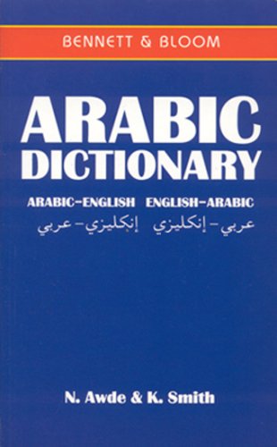 Arabic-English/English-Arabic Dictionary Foreign Languages ​​& Dictionaries